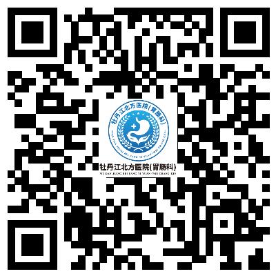 牡丹江北方醫(yī)院胃腸科：膽汁反流性胃炎是怎么引起的？